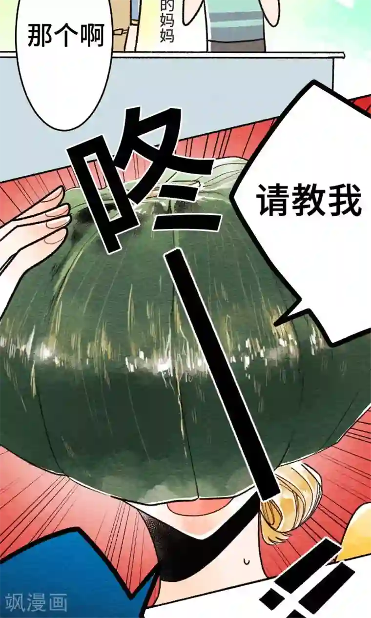 恋声情人梦第19话 各自的假日