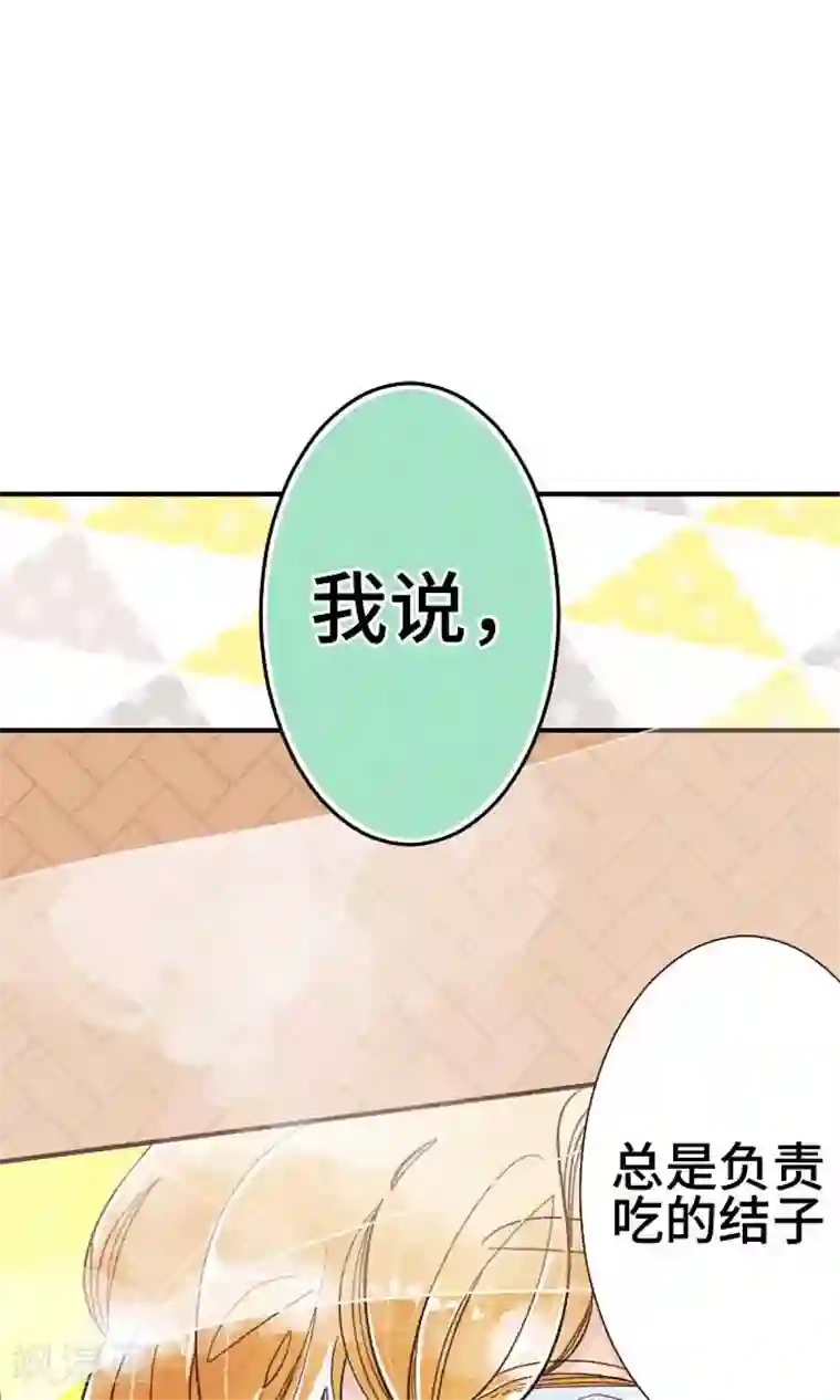 恋声情人梦第19话 各自的假日