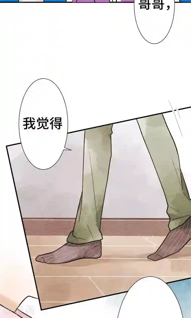 恋声情人梦第20话 为了你