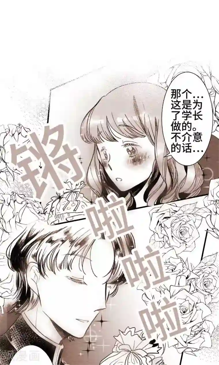 恋声情人梦第21话 相信