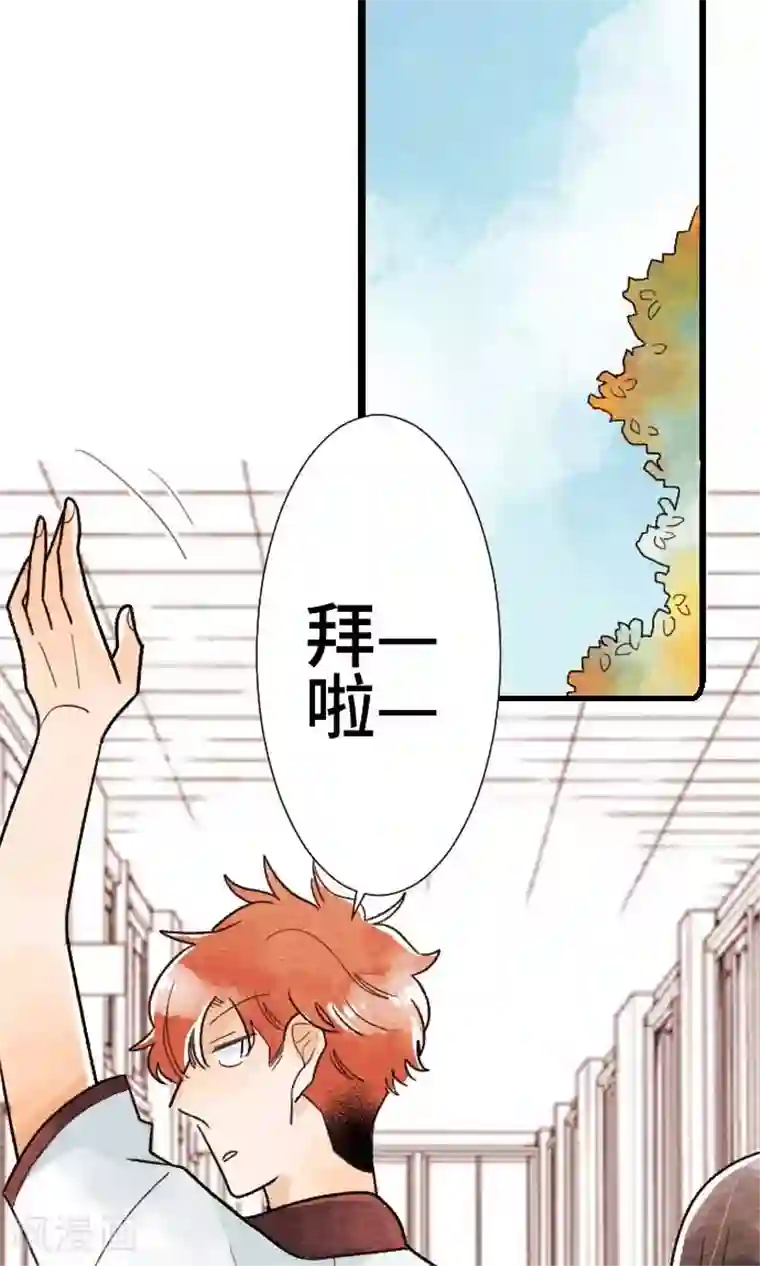 恋声情人梦第22话 是否已传达给你