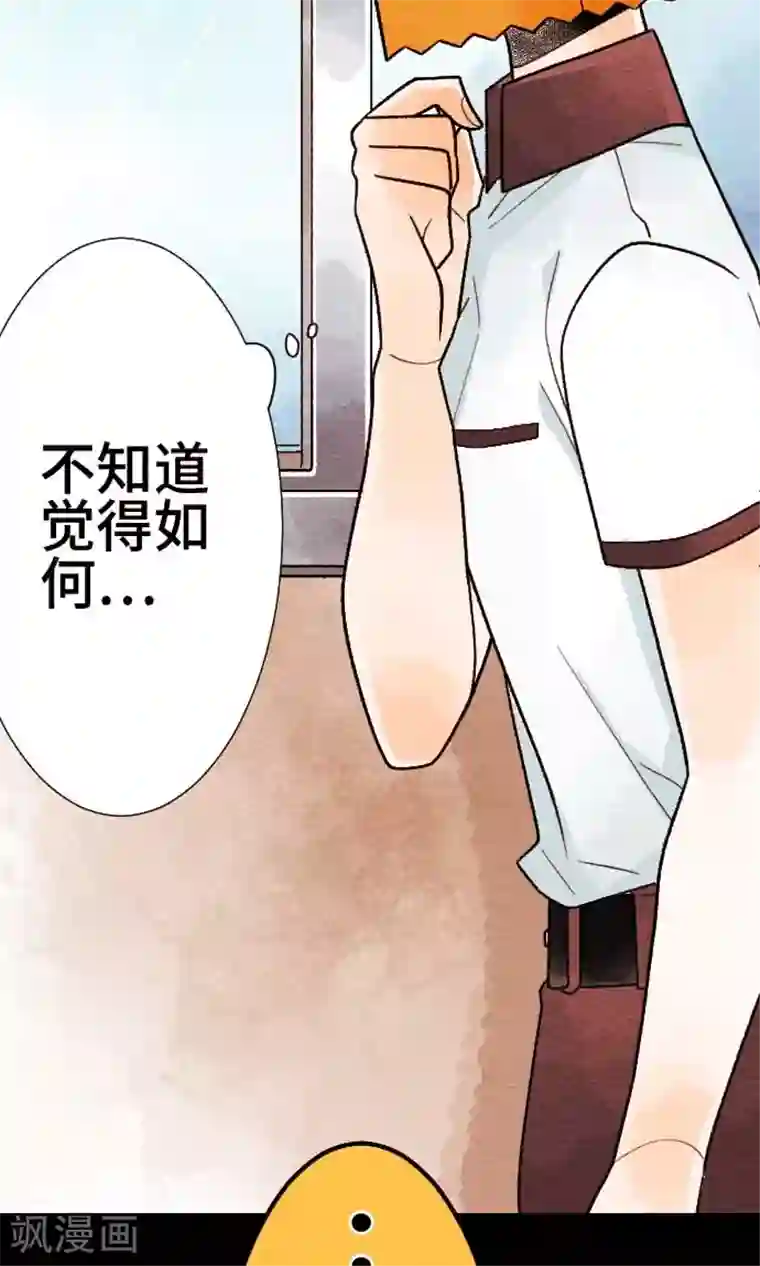 恋声情人梦第22话 是否已传达给你