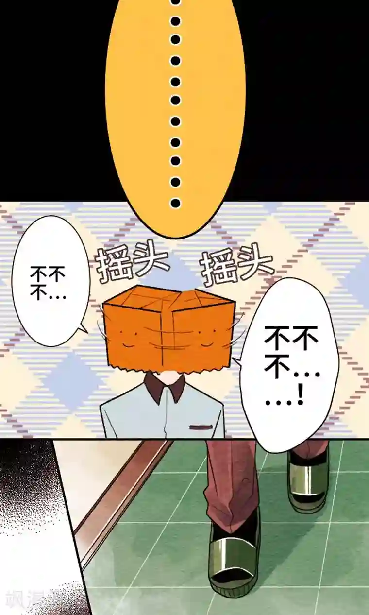 恋声情人梦第22话 是否已传达给你
