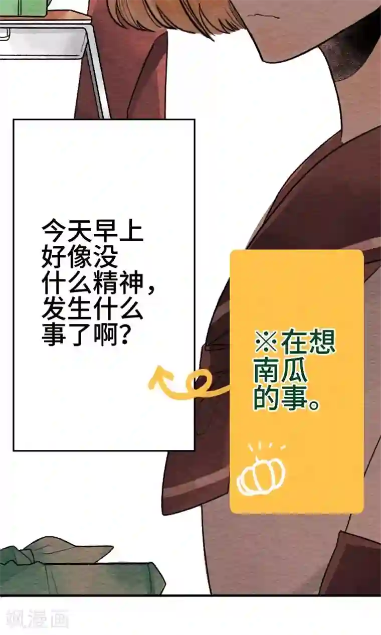 恋声情人梦第22话 是否已传达给你