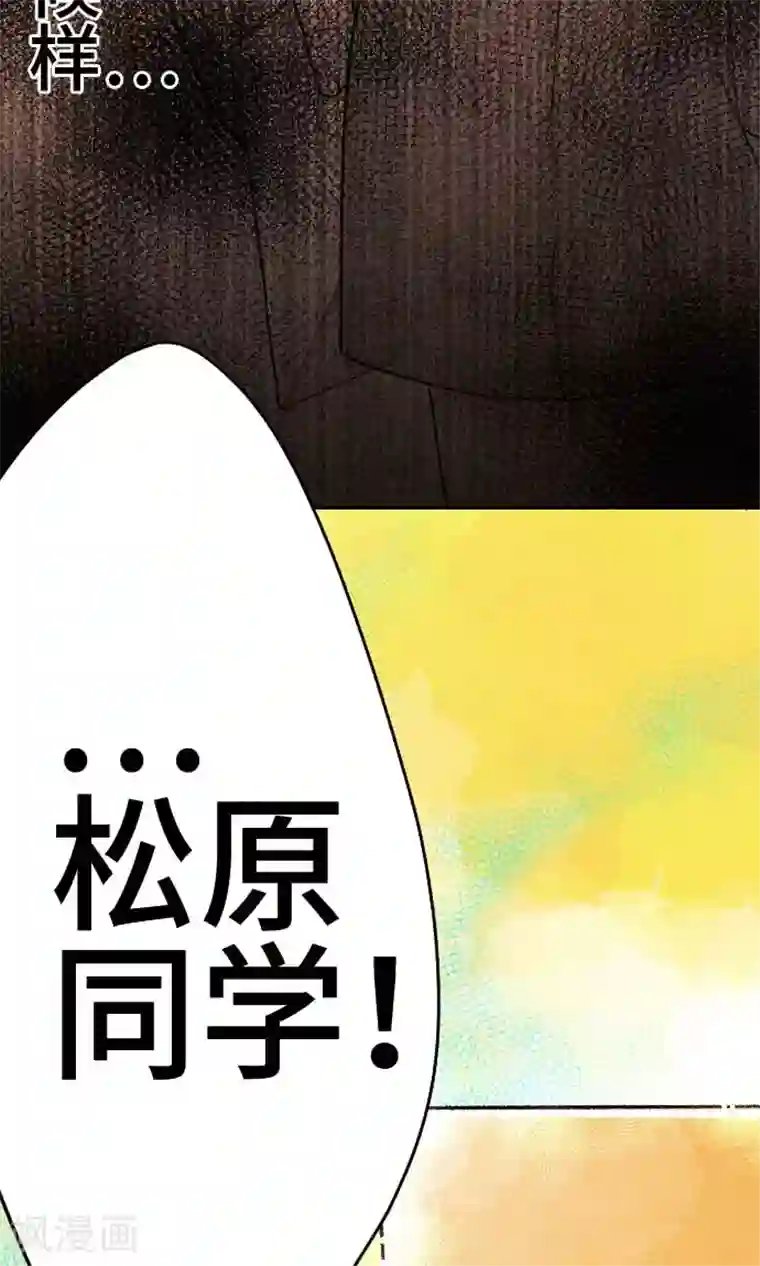 恋声情人梦第22话 是否已传达给你