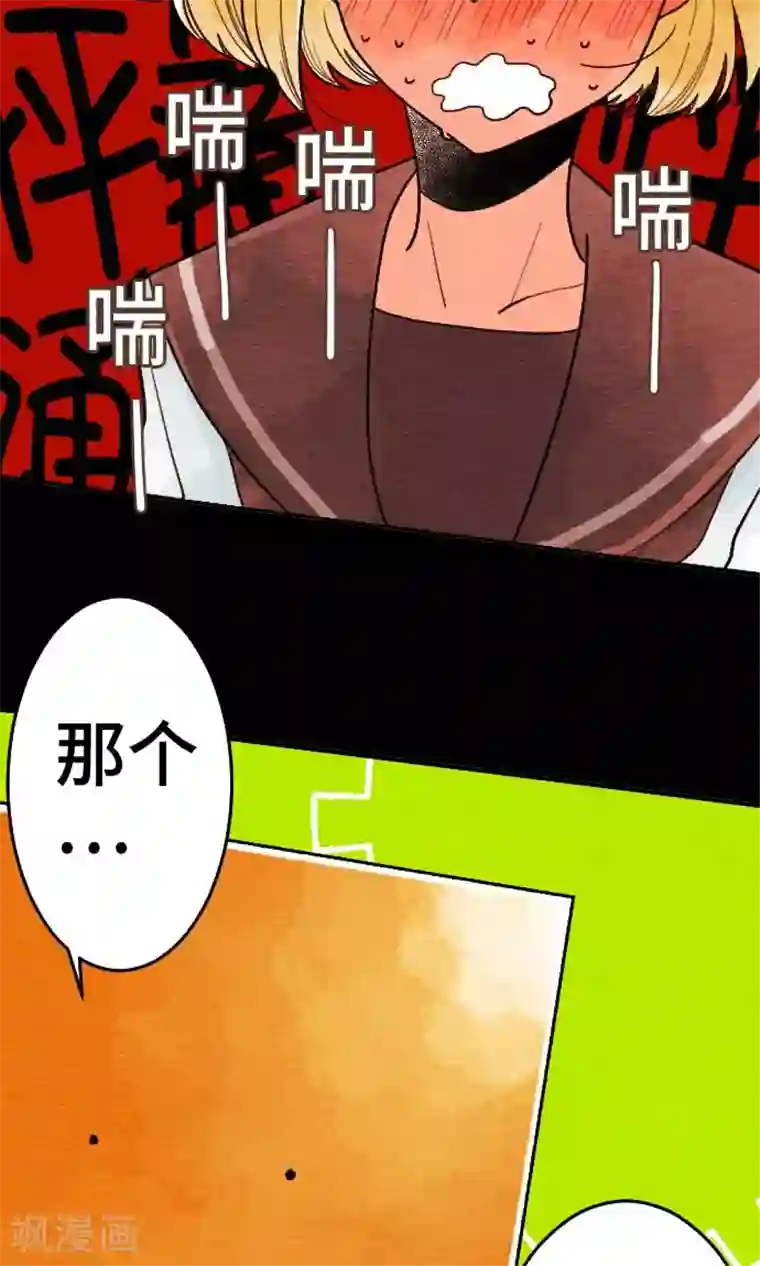 恋声情人梦第22话 是否已传达给你