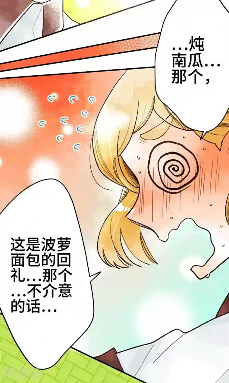 恋声情人梦第22话 是否已传达给你