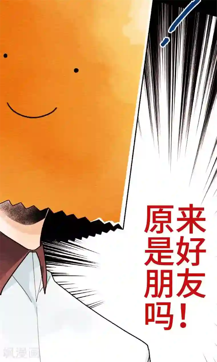 恋声情人梦第22话 是否已传达给你