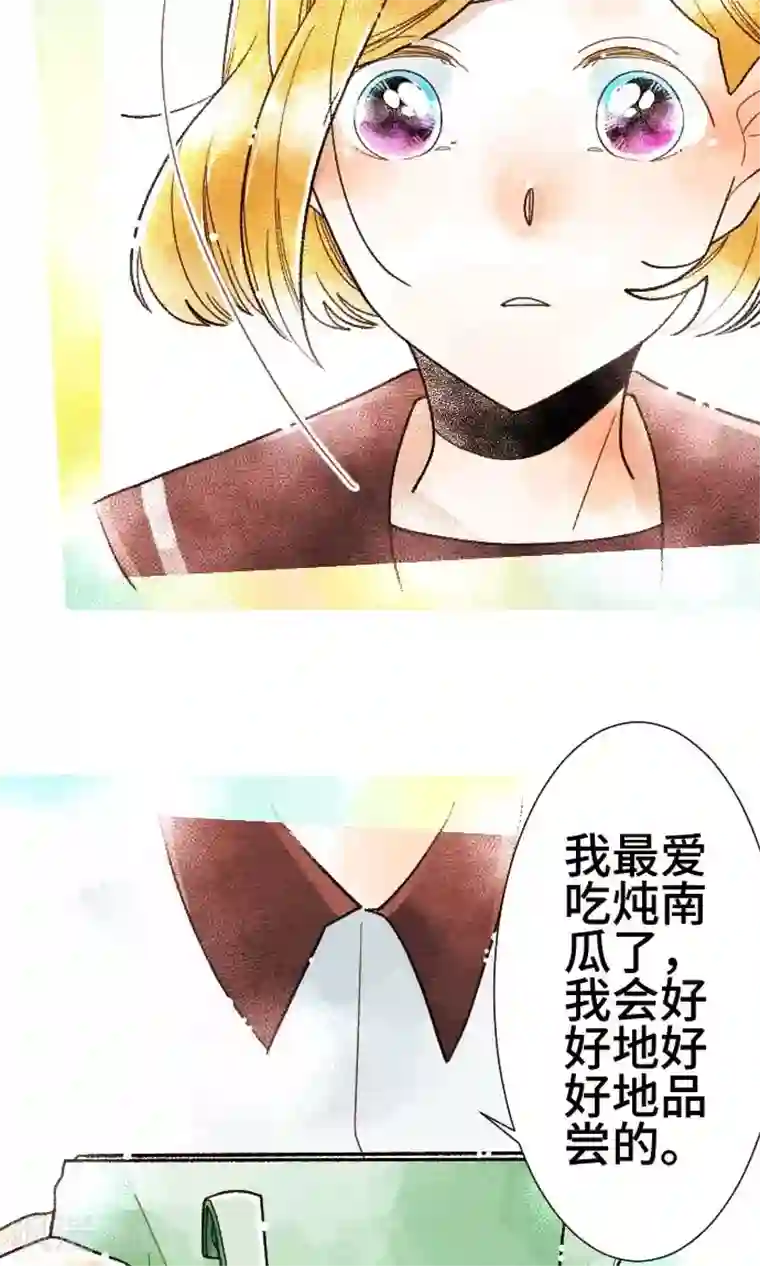 恋声情人梦第22话 是否已传达给你