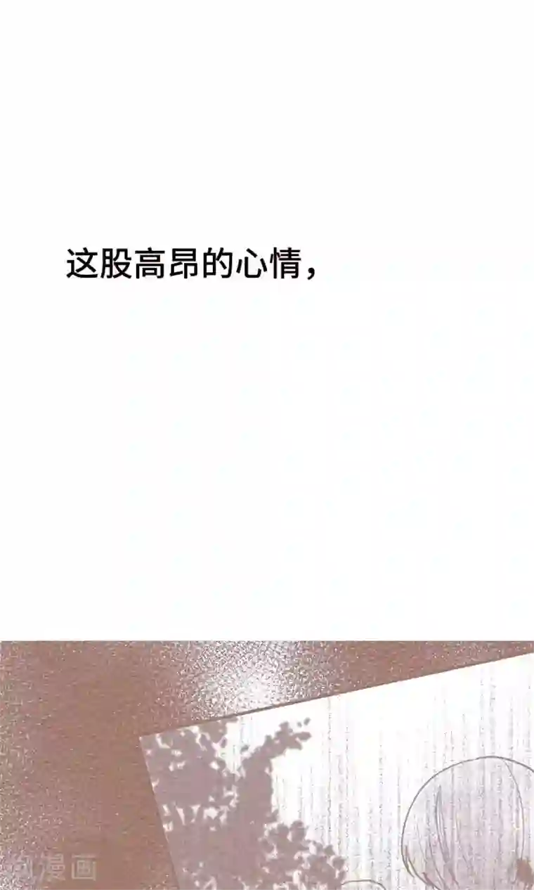 恋声情人梦第22话 是否已传达给你