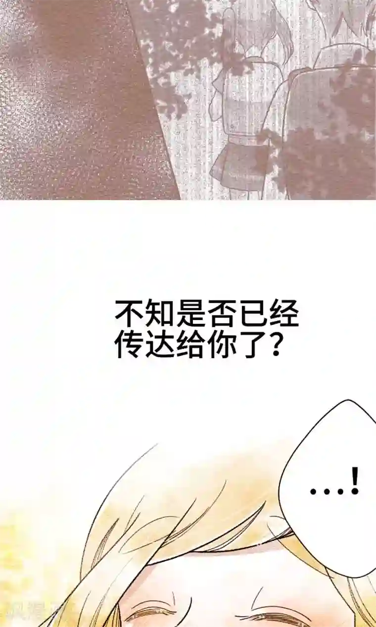 恋声情人梦第22话 是否已传达给你