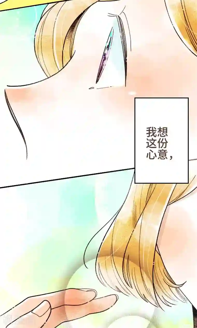 恋声情人梦第22话 是否已传达给你