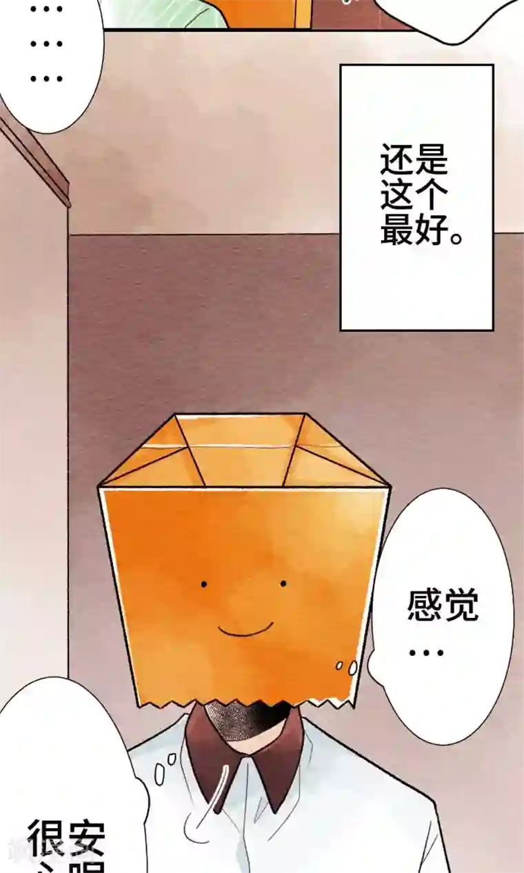 恋声情人梦第22话 是否已传达给你