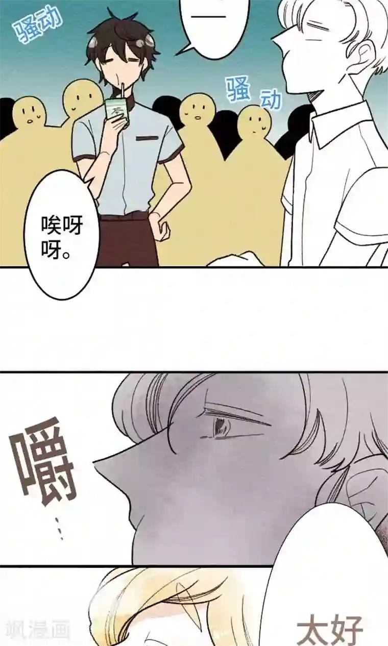 恋声情人梦第23话 正经八百