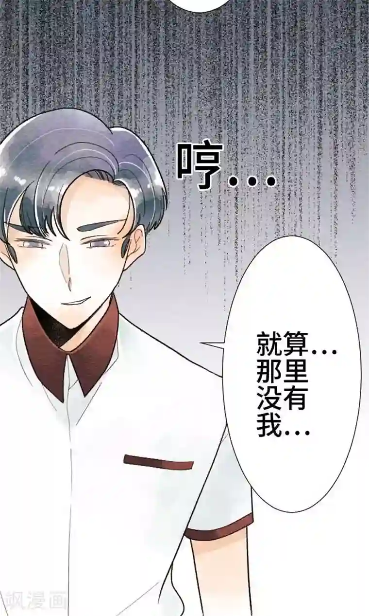 恋声情人梦第23话 正经八百