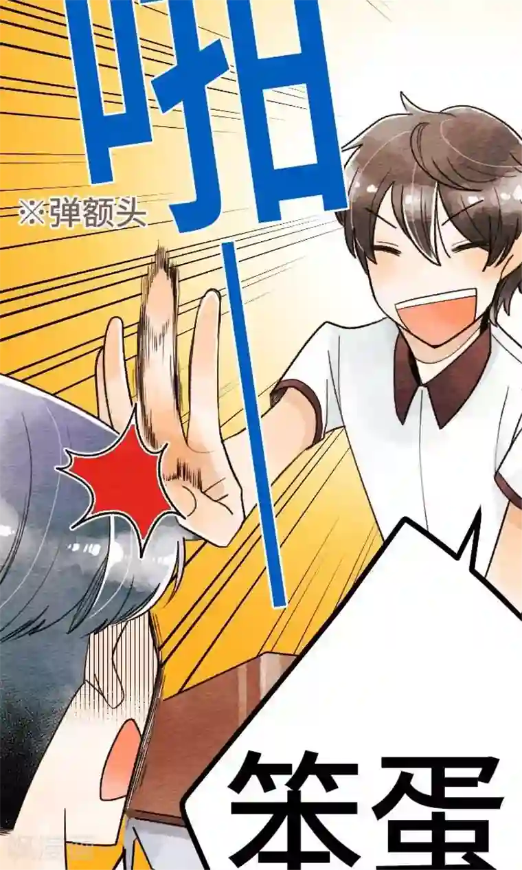 恋声情人梦第23话 正经八百