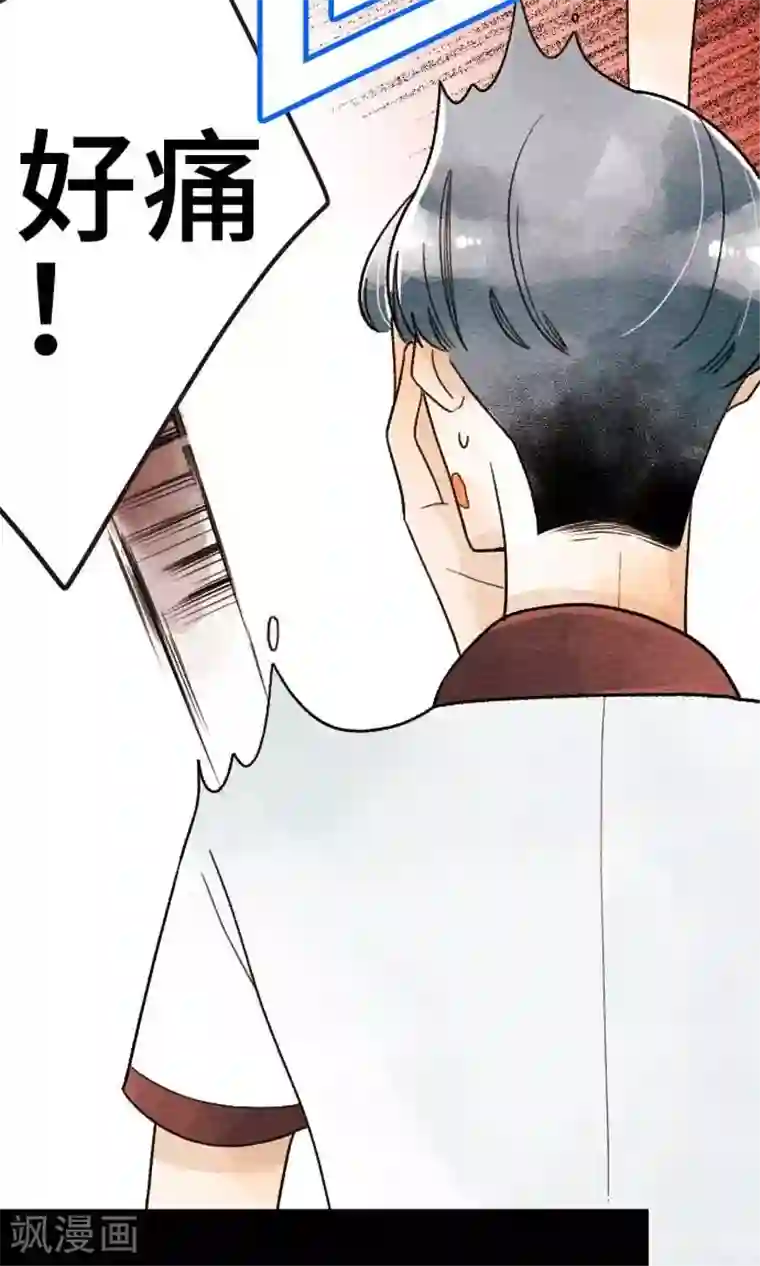 恋声情人梦第23话 正经八百
