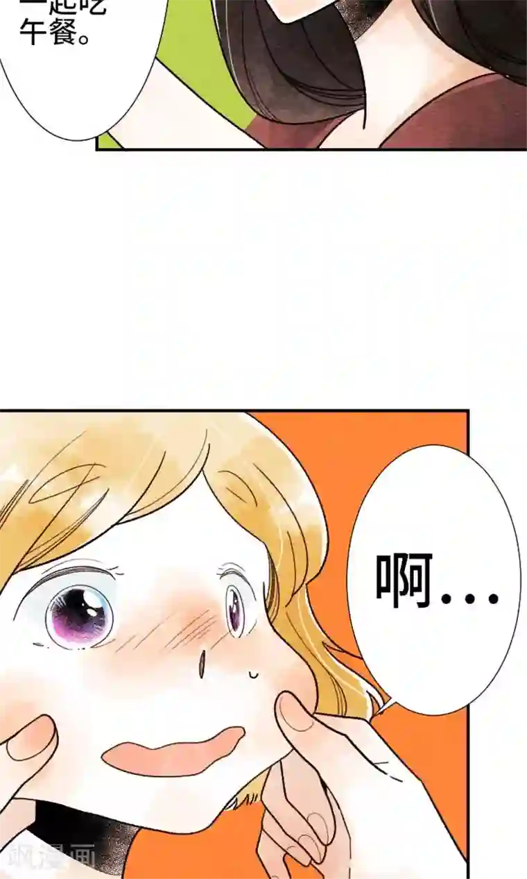 恋声情人梦第24话 狡猾