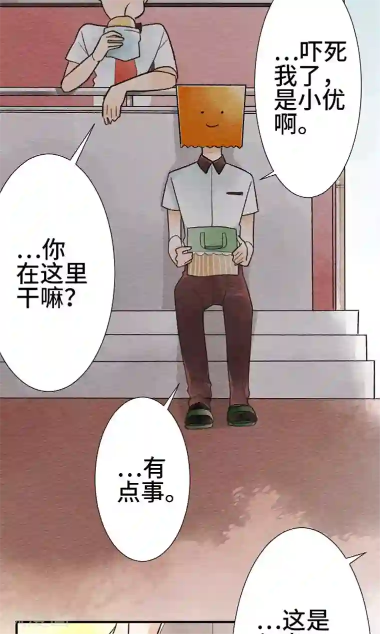 恋声情人梦第24话 狡猾