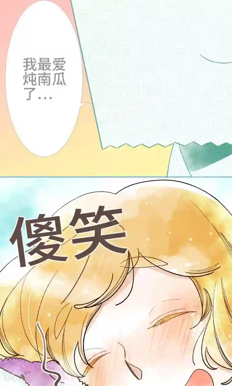 恋声情人梦第24话 狡猾