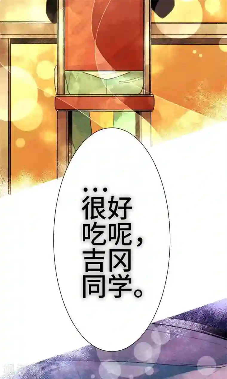 恋声情人梦第24话 狡猾