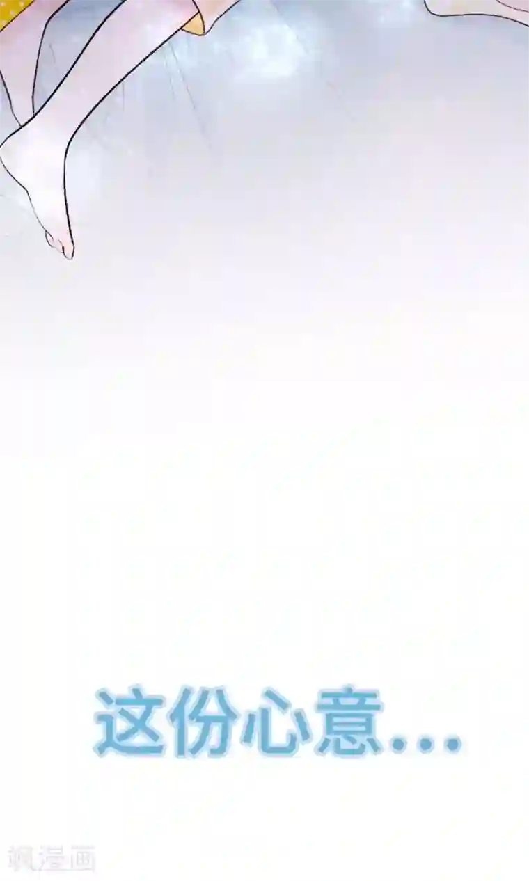 恋声情人梦第24话 狡猾