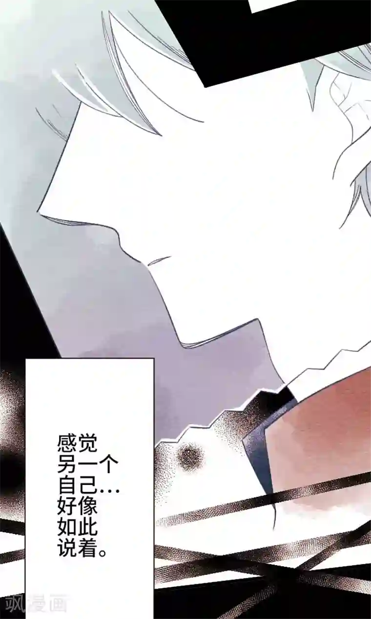 恋声情人梦第24话 狡猾
