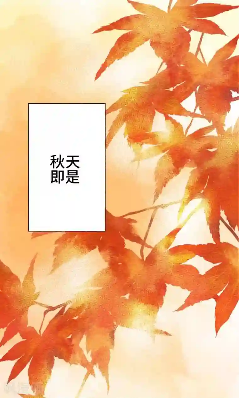 恋声情人梦第25话 好事