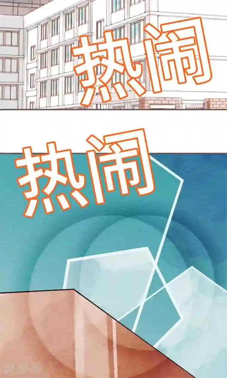 恋声情人梦第25话 好事
