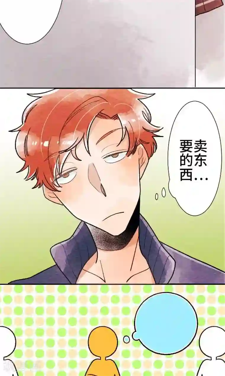 恋声情人梦第25话 好事