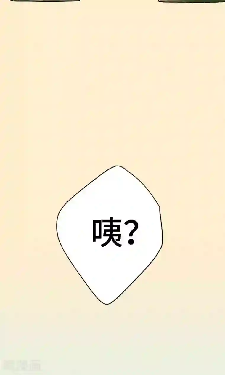 恋声情人梦第25话 好事