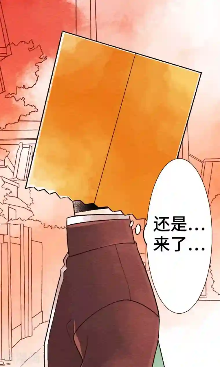 恋声情人梦第26话 遭遇