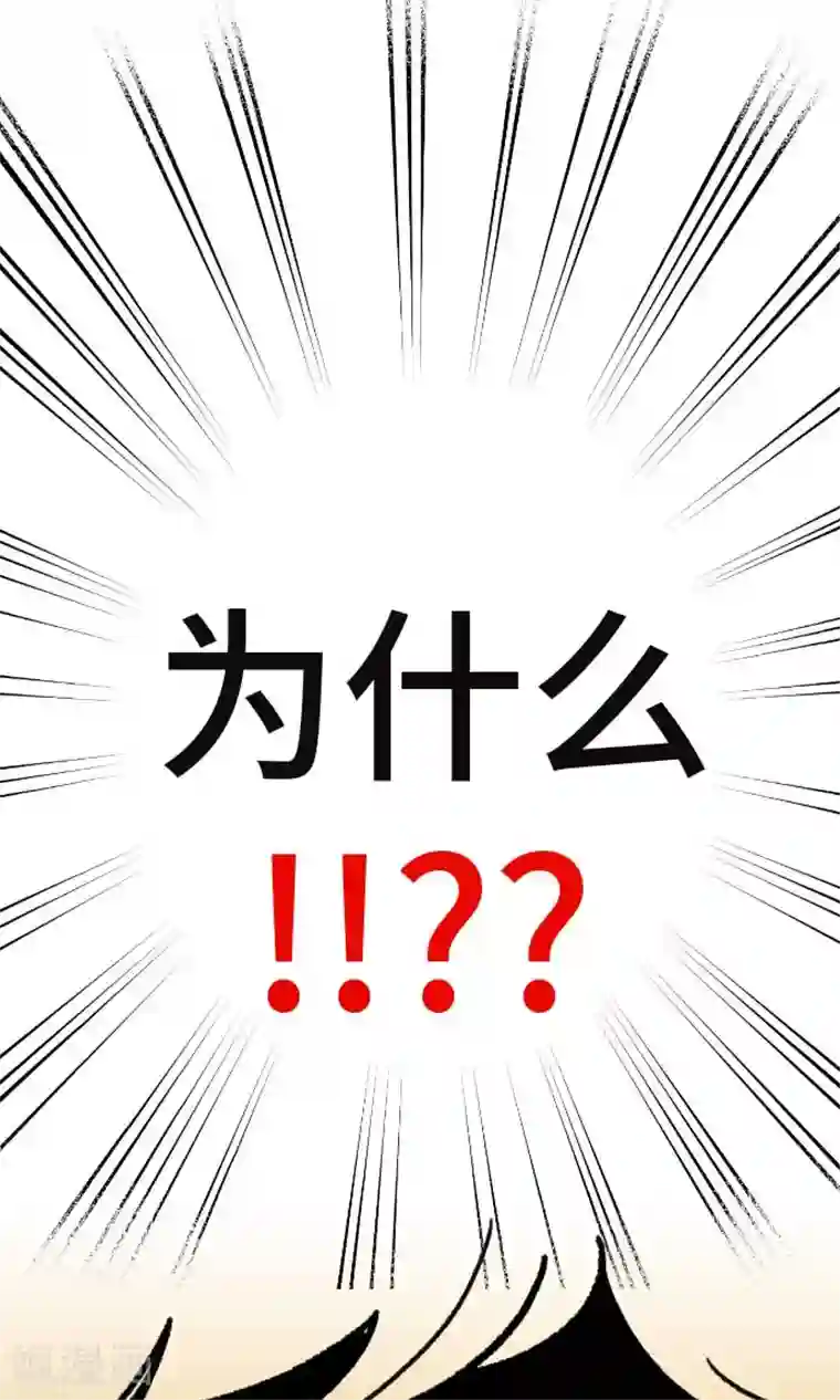 恋声情人梦第26话 遭遇
