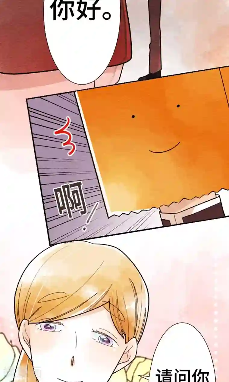 恋声情人梦第26话 遭遇