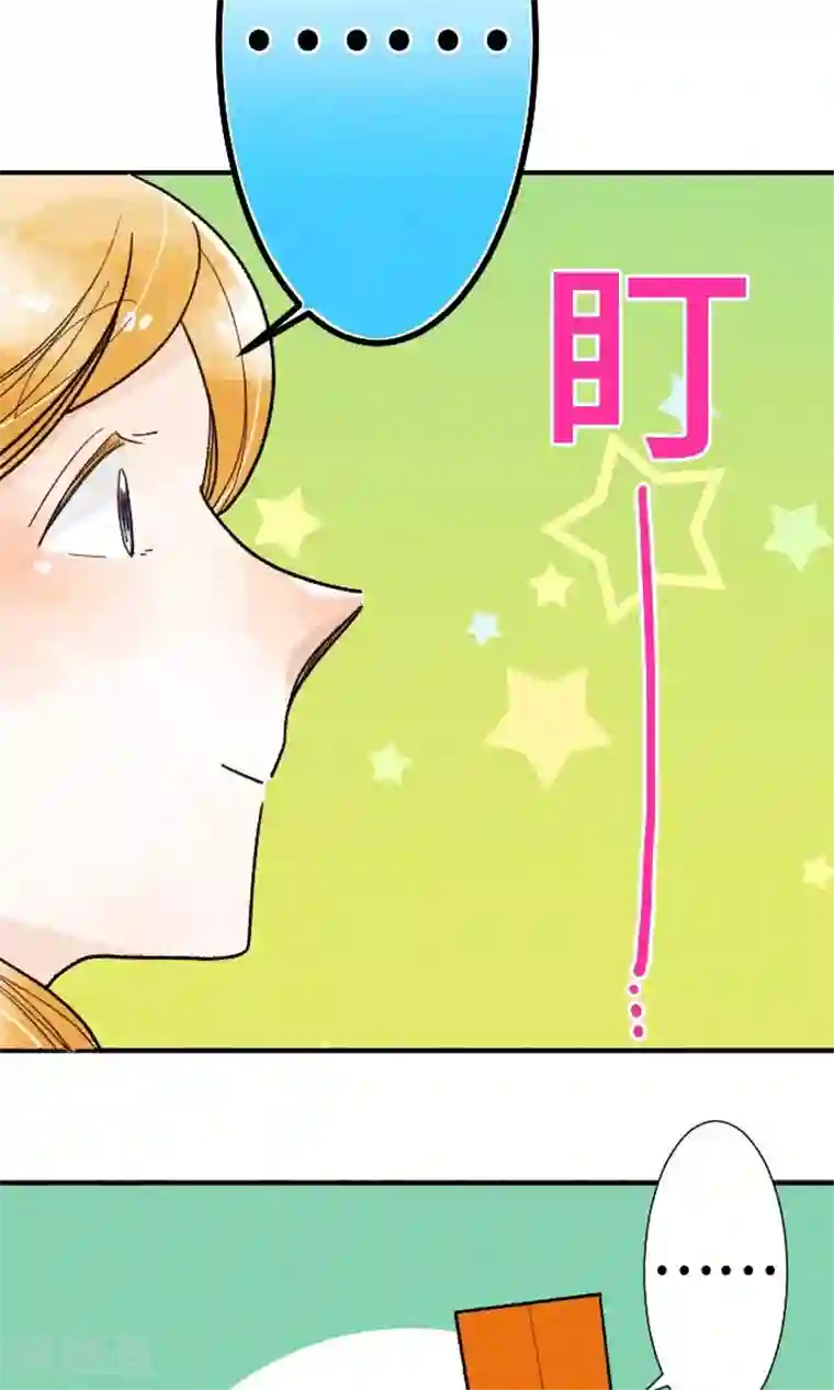 恋声情人梦第26话 遭遇