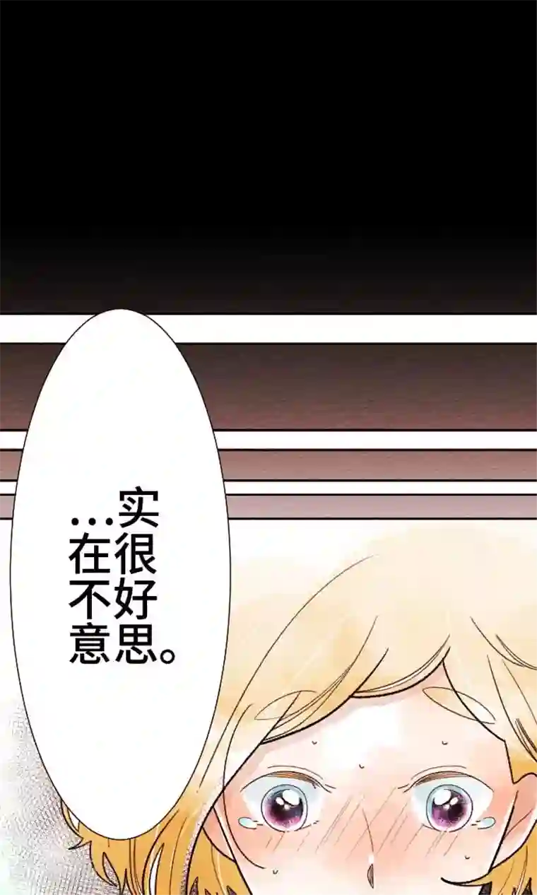 恋声情人梦第27话 误解