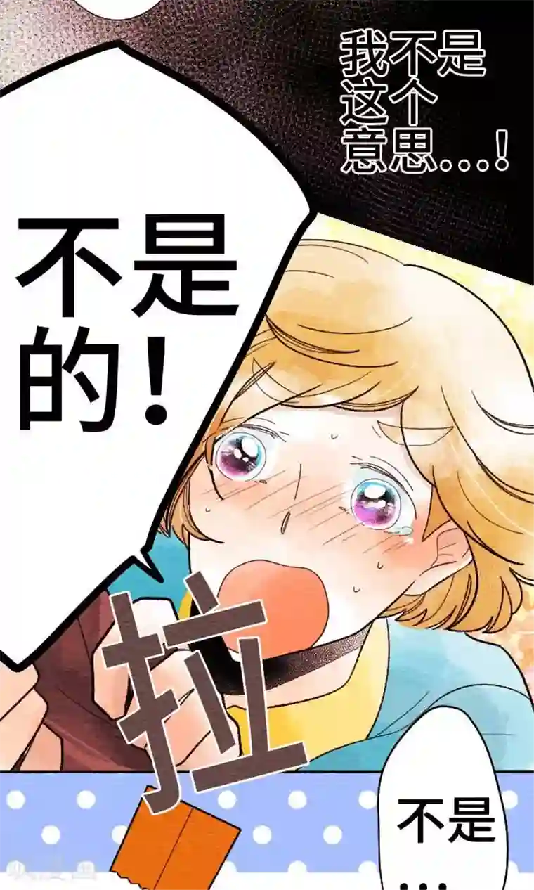 恋声情人梦第27话 误解