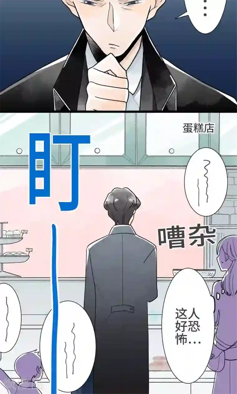 恋声情人梦第27话 误解