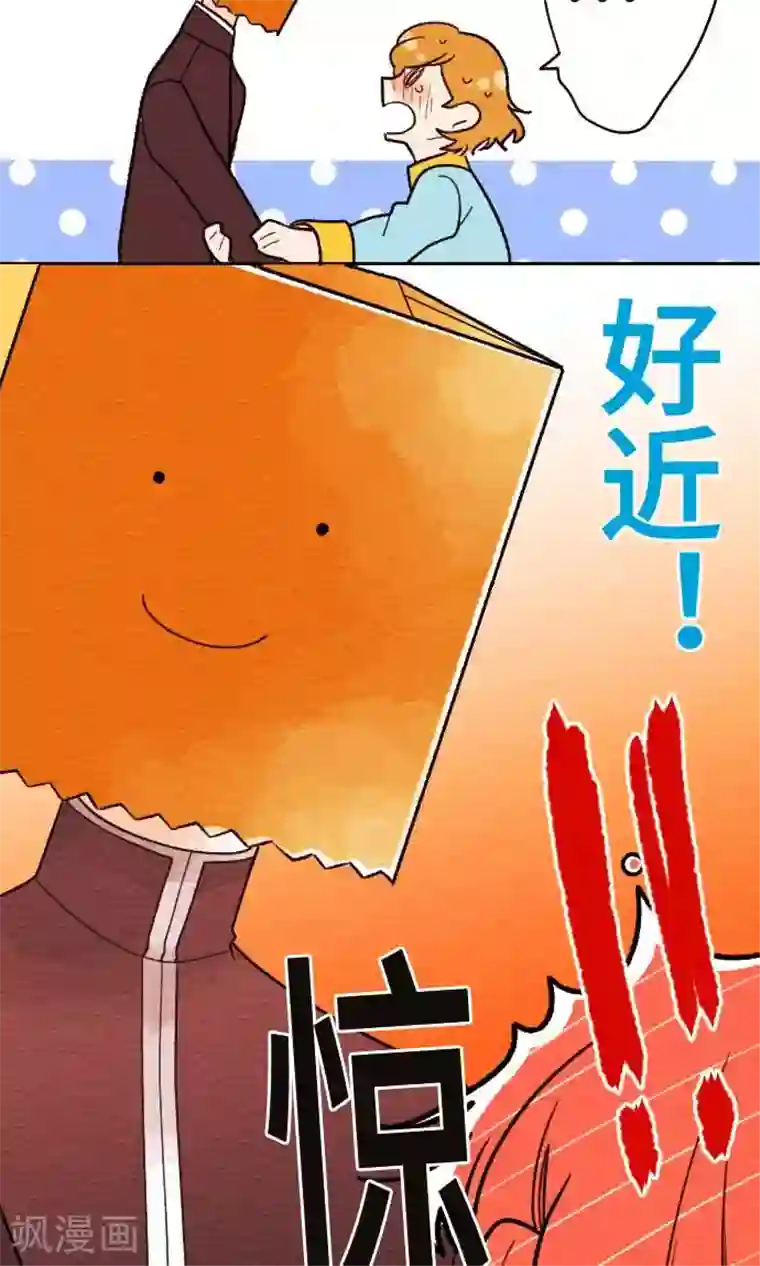 恋声情人梦第27话 误解
