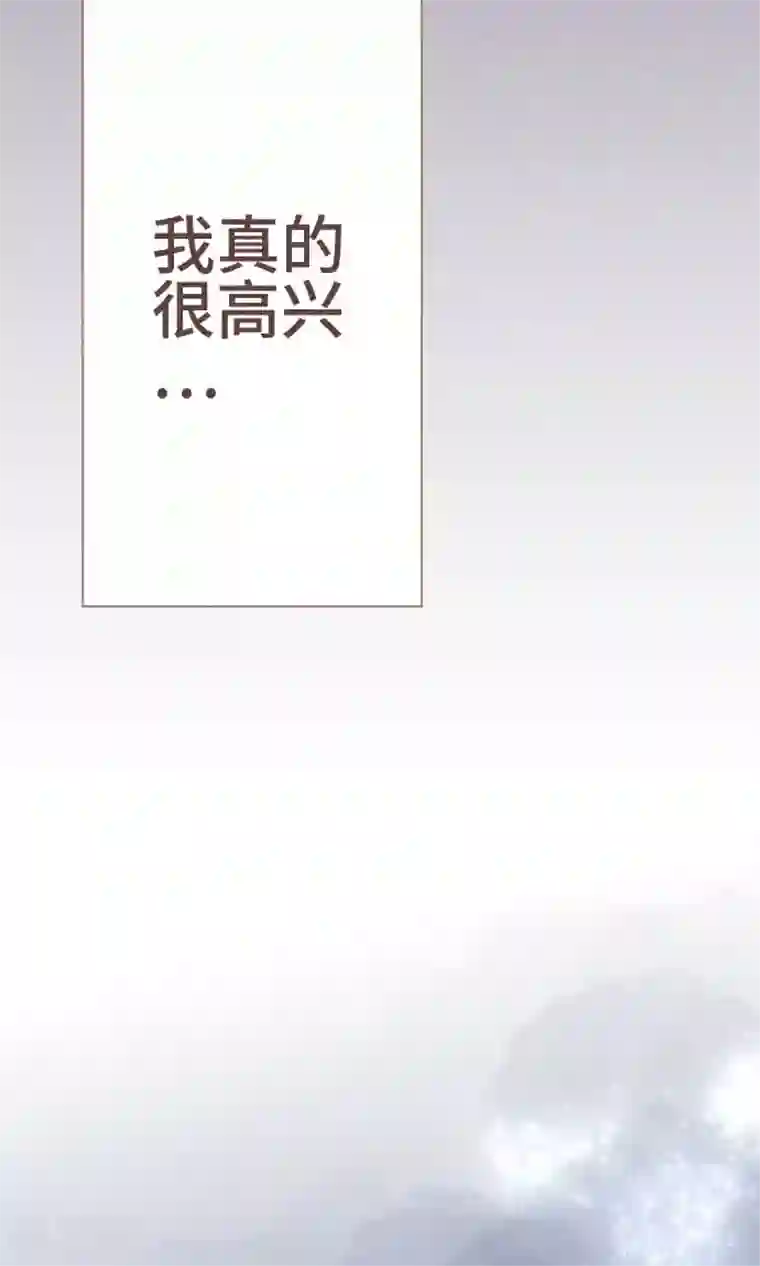 恋声情人梦第27话 误解