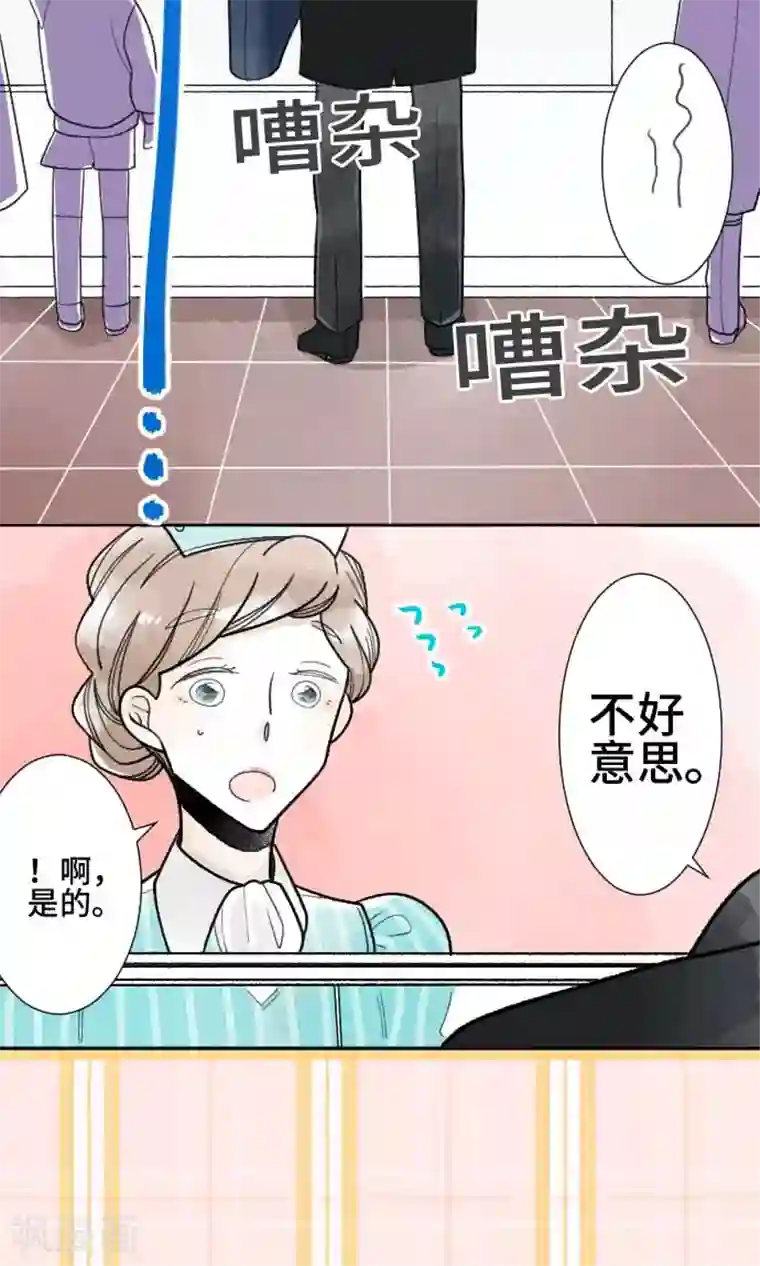 恋声情人梦第27话 误解