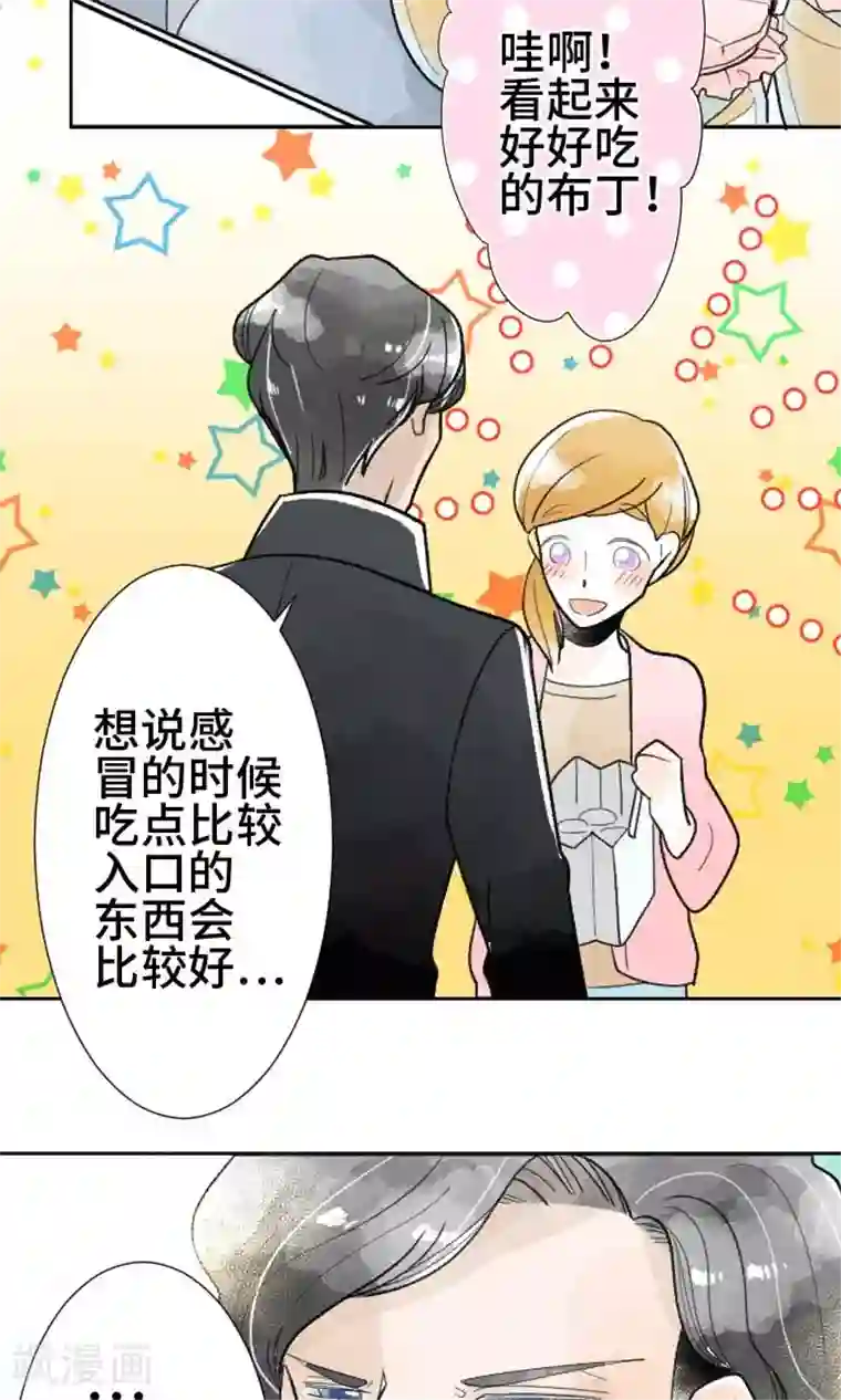 恋声情人梦第27话 误解