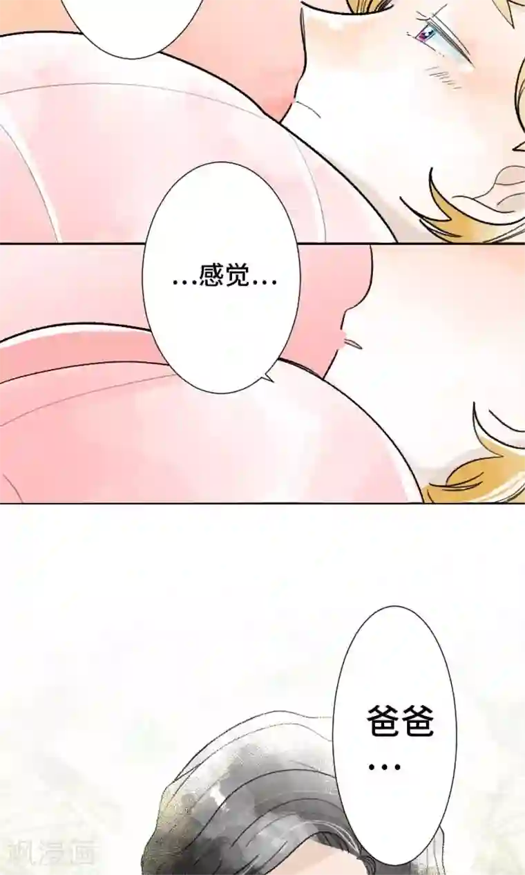 恋声情人梦第27话 误解