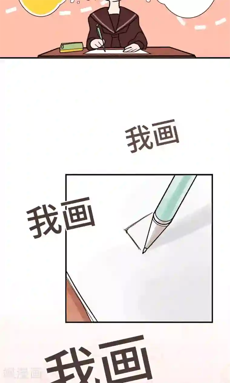 恋声情人梦第28话 真逊