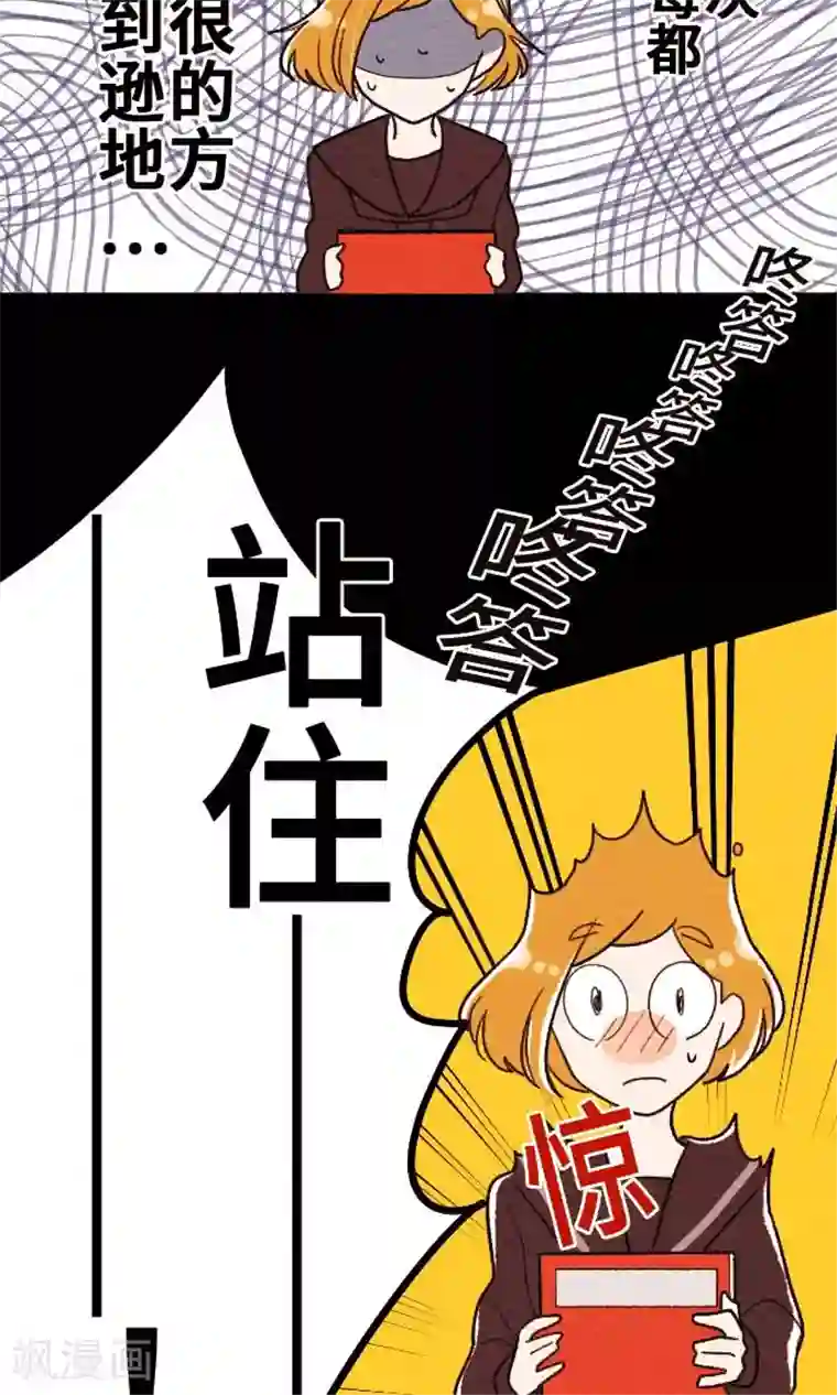 恋声情人梦第28话 真逊
