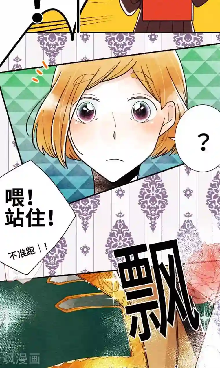 恋声情人梦第28话 真逊