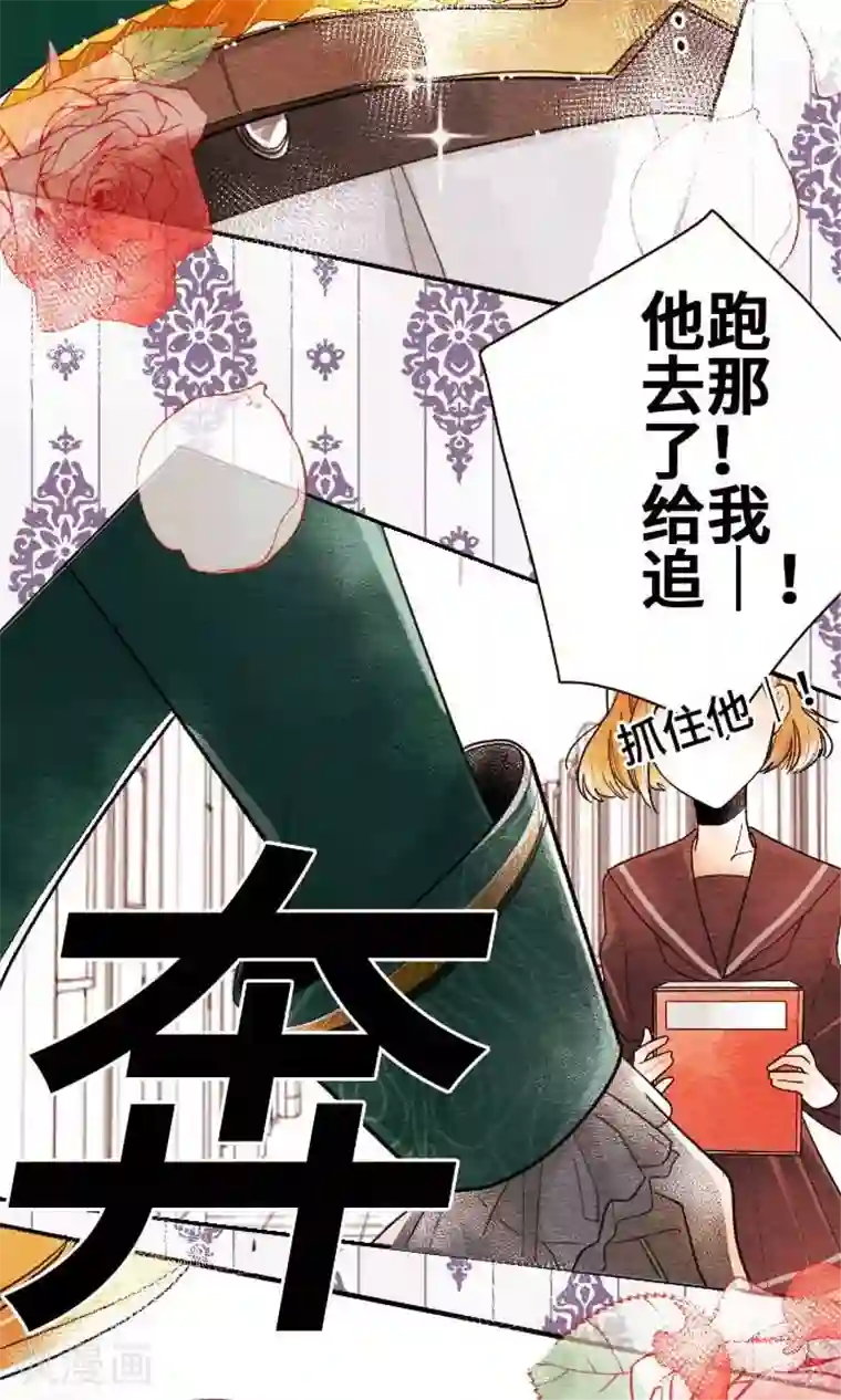 恋声情人梦第28话 真逊