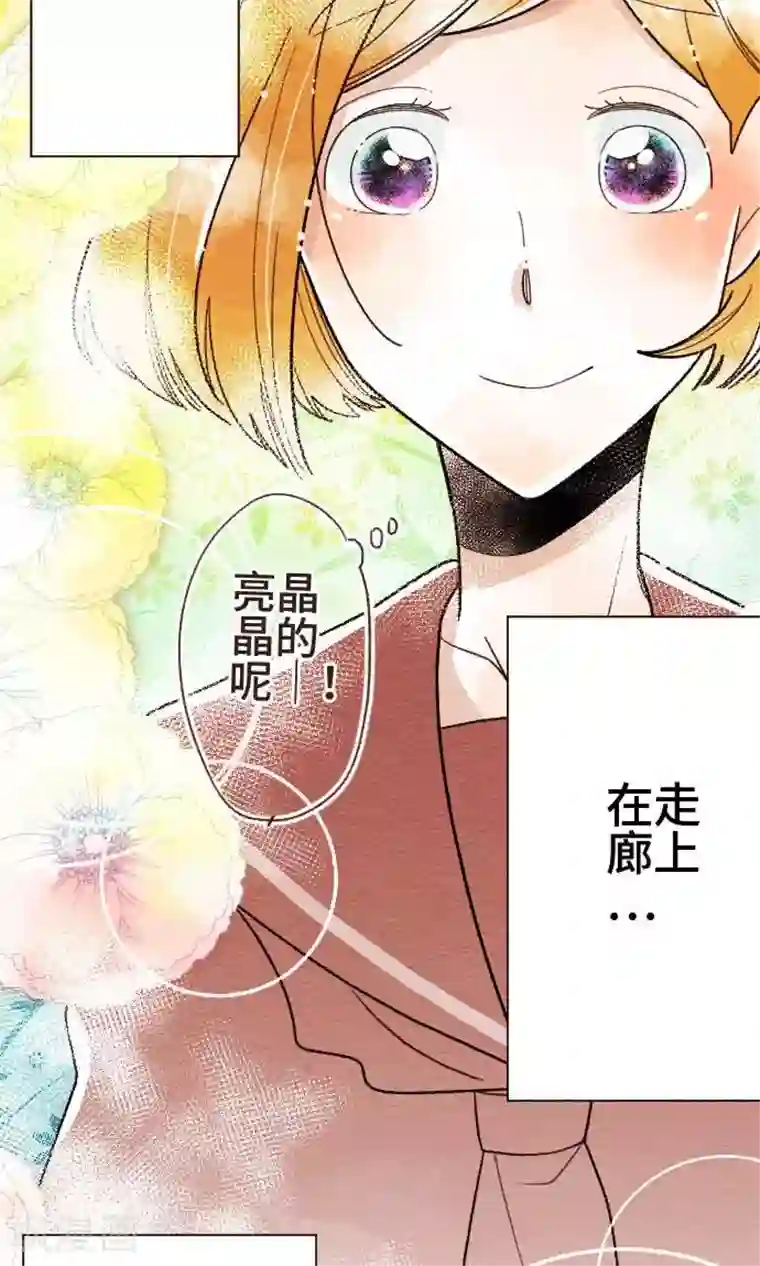 恋声情人梦第28话 真逊