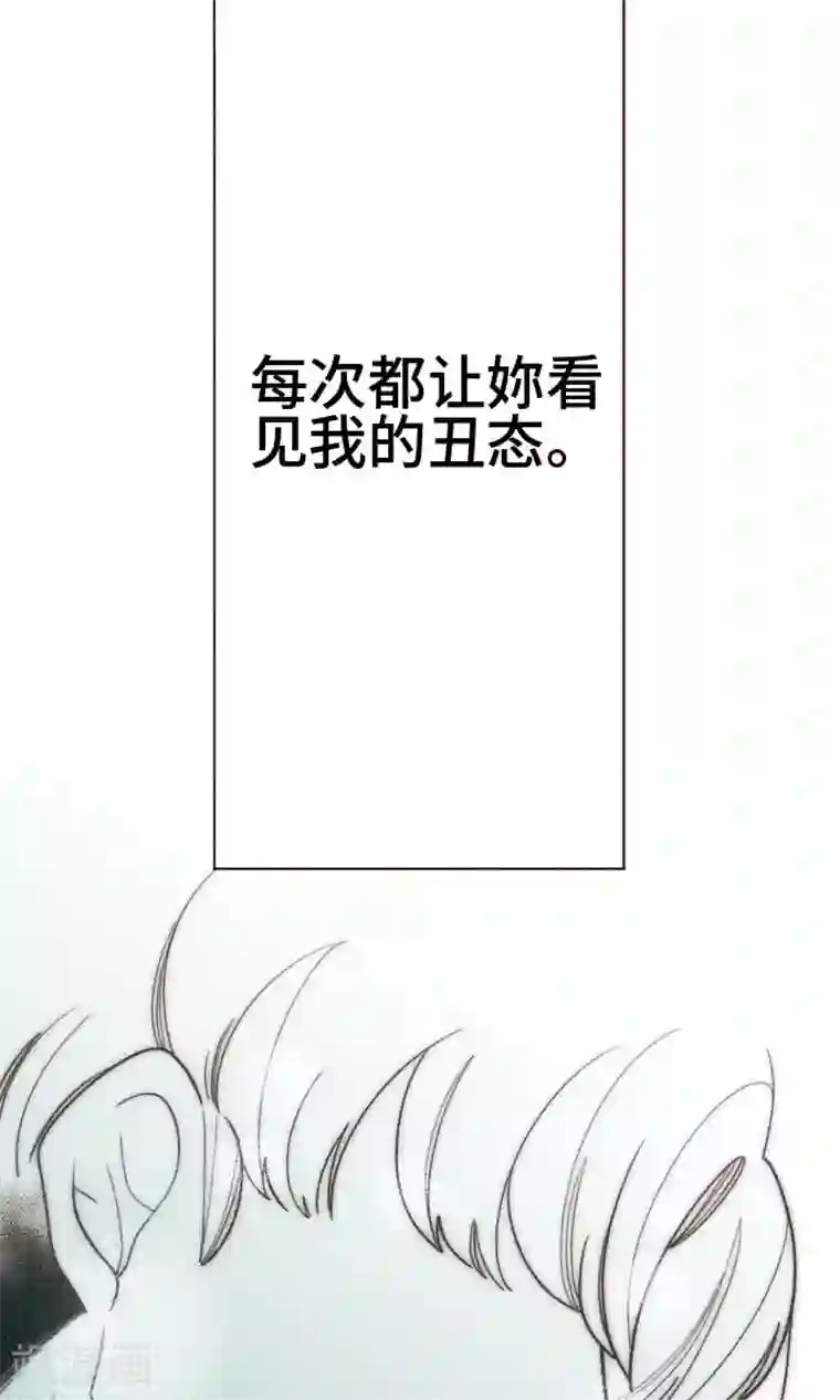 恋声情人梦第29话 王子殿下
