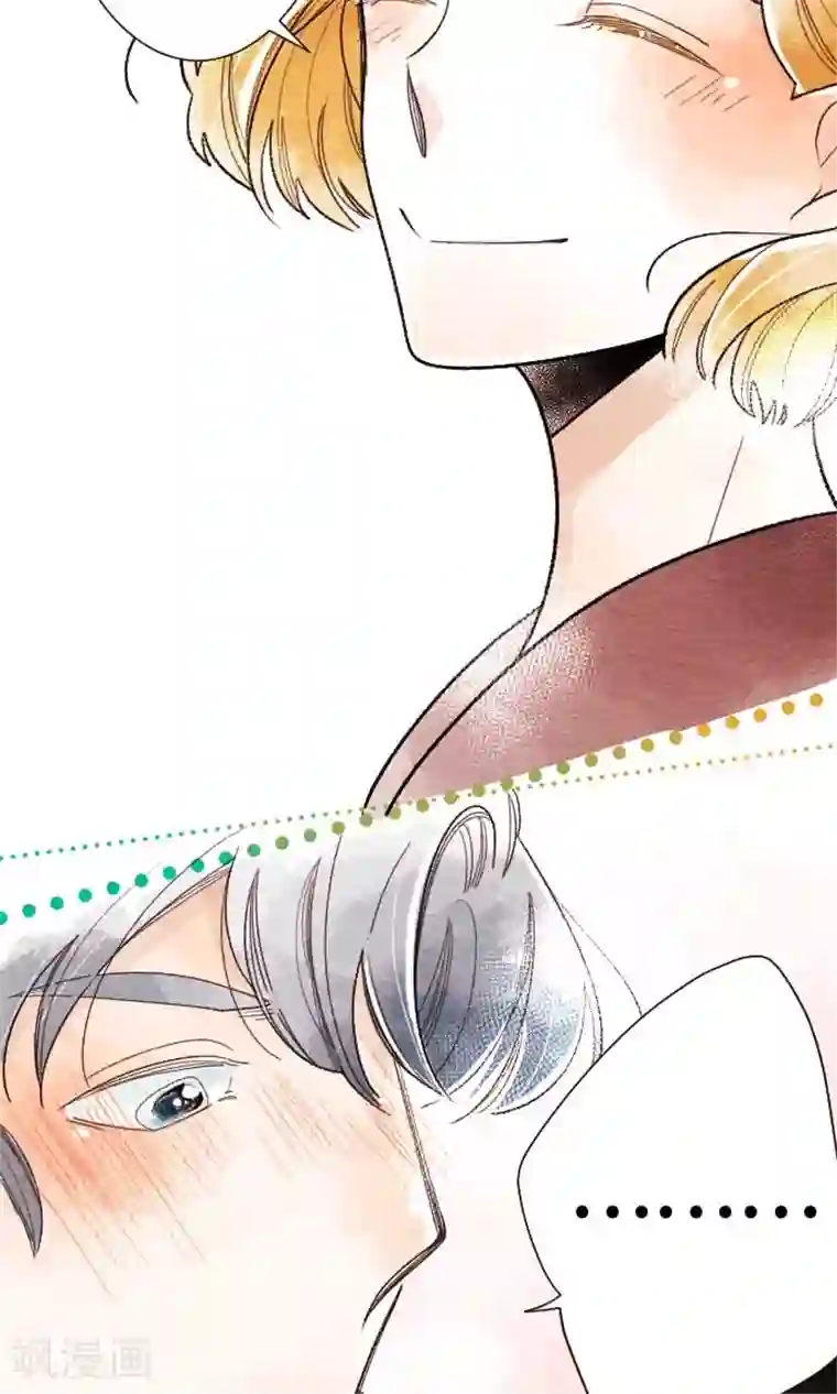 恋声情人梦第29话 王子殿下